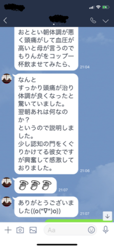 %e3%83%a2%e3%83%aa%e3%83%b3%e3%82%ac%e6%84%9f%e6%83%b3